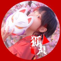 狐丸🦊10/6🔥6th ONEMAN LIVE🔥(@Kitune04250101) 's Twitter Profile Photo