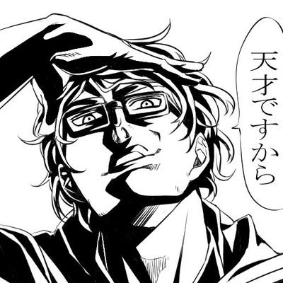 LiSAと動物、麻雀を愛しています。Mリーグ セガサミーフェニックスサポーターWingth🦅🔥
OverWatch/r6s/遊戯王/BF/雀魂(雀豪2)