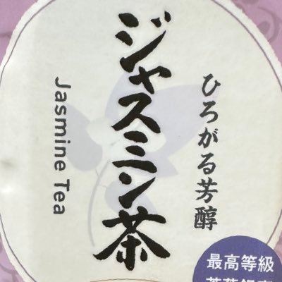 さと※危険人物🦥さんのプロフィール画像