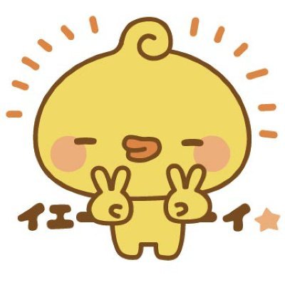 ぴよまる（official） (@piyomaru_jp) / Posts / X