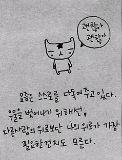 ***꿈꾸는 Politician***
樂행위= 신문읽기/하늘보기/미드보기/커피마시기/음악들으며 누워있기/소설책 읽기/집에서 뒹굴거리기/핑순이와 한강출몰하기/