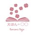 えほん+∞(本の長屋/高円寺) (@tyoutomomi99422) Twitter profile photo えほん+∞(本の長屋/高円寺) (@tyoutomomi99422) Twitter profile photo