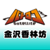 TC バトロコsatellite金沢香林坊@アルバイト募集中‼ (@batoloco_kou) Twitter profile photo TC バトロコsatellite金沢香林坊@アルバイト募集中‼ (@batoloco_kou) Twitter profile photo