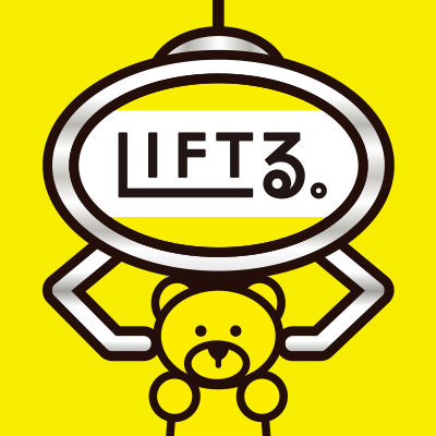 オンラインクレーンゲーム『LIFTる。』公式アカウント😊 毎日1回ログインボーナスがもらえる♫ 📱アプリhttps://t.co/ImZSxzdjtc 💻WEBはhttps://t.co/2IvNkoDusC