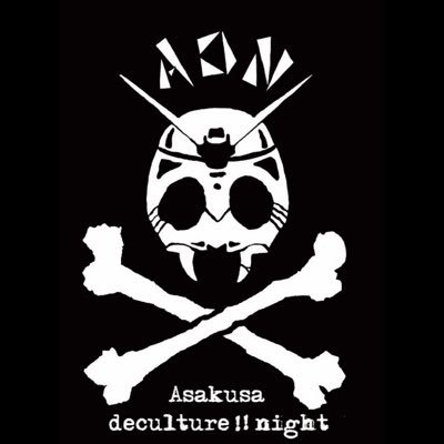 asaksa_decul Profile Picture