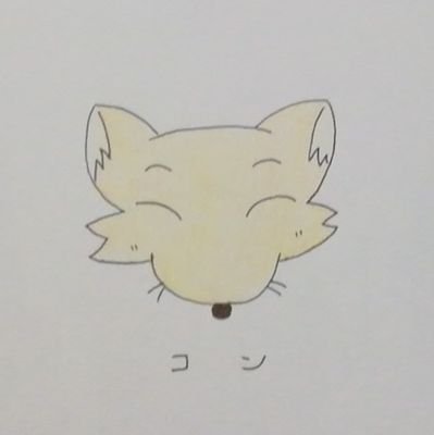 furuペンのところの狐🦊コンちゃん専用垢です✨
コンちゃんが気まぐれにツイートするのであんまり浮上しないですw