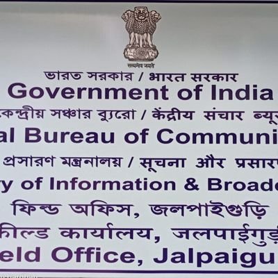 Central Bureau of Communication, Field office, Jal