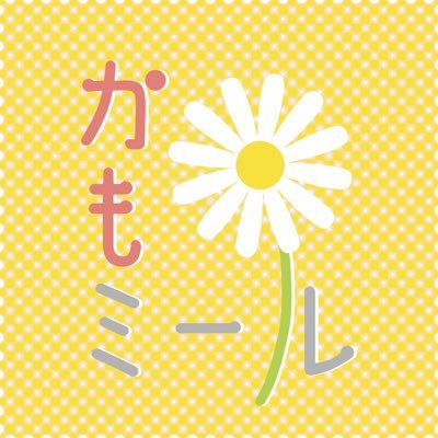 4年同期インカレバンド🌼/ 1st あすみ(@asumi_o0) / 2nd みゆ(@myu_kme) / 3rd りく(@gonzalezhrym) / 4th そう(@sohmichy169210) /Bass こもりー(@hikicomory0830) / Perc しんちゃん(@shin_acappella)