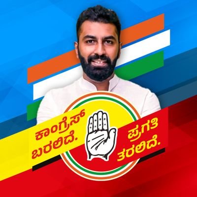 State President - Karnataka Pradesh Youth Congress | Ex - National Secretary, Indian Youth Congress