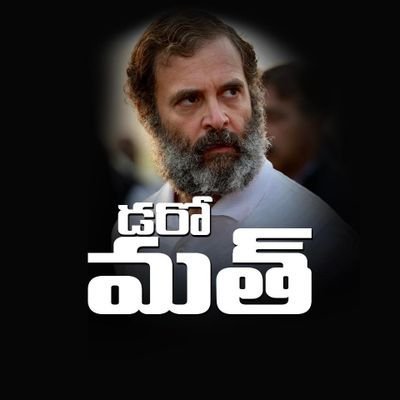 Official Twitter handle of Kadapa Congress Sevadal. @CongressSevadal is headed by the National Chief Organiser Shri Lalji Desai.