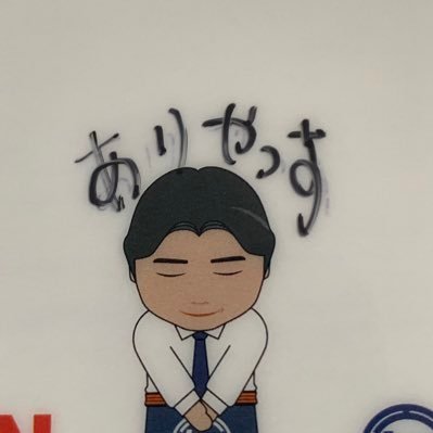 どうもはじめまして京様と言います。バイク🏍車🚗旅行✈️おいしいものの食べ歩き🤗写真🌉映画鑑賞📽スポーツ観戦⛹️‍♀️などなどたくさんのものに興味を持っているわんぱく野郎です✨こんな自分ですがよかったら気軽にフォローしてくださいね😊よろしくお願いします🤗