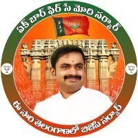 gantaravikumar@9(@gantaravi_bjp) 's Twitter Profile Photo