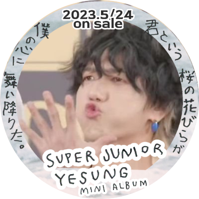 兄さん 83 AB寄りのオルペンELF🧚

👑King Gnu ✨SHINee EXO

推しのおかげで仕事も家庭も何とかやってるミシン大好き医療者。

✨ 推し活って忙しいね2024✨