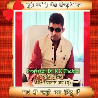 Astrologer, Professor (HOD) Department of Psychology,https://t.co/5JuH3vCan7 College, Uchchaith Benipatti Madhubani