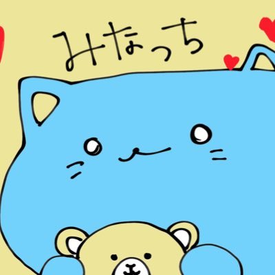 みなっち(#)さんのプロフィール画像