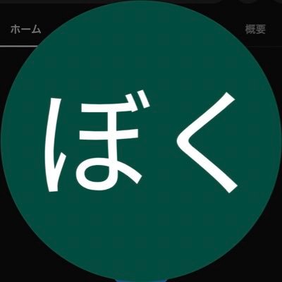 霜降り明星 粗品さんを追っかけてます🪫🦀逃げも隠れもしないから世界が変われよ