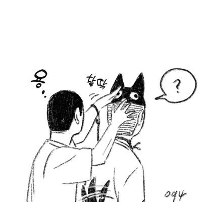 우백이 1차 샘플 제작 중
https://t.co/bfNOGnt2lT