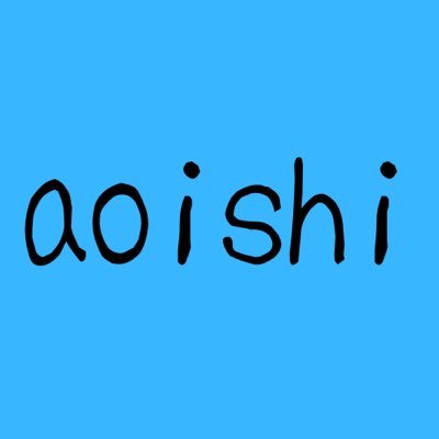 aoishi