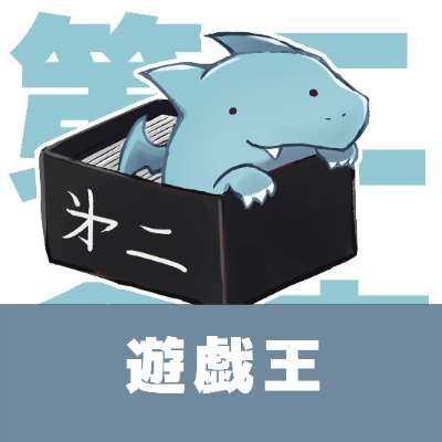 遊戯王OCG速報@第二倉庫 on X: 遊戯王OCG速報@第二倉庫 on X: