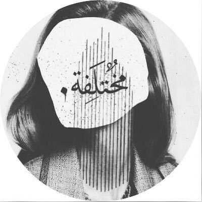 ( يأتِ بها الله إن الله لطيفٌ خبير ) 🙏🏾💜