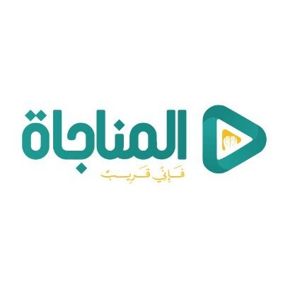 للباحثين عن طمأنينة الروح، هنا تجد ما يقربك إلى الله من أدعية وابتهالات واردة في القرآن وصحيح السنة النبوية