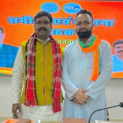 Official Account of JK BJP ST Morcha