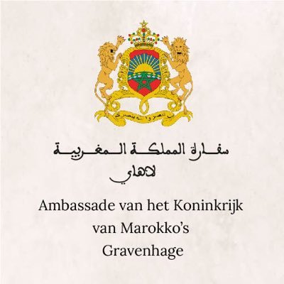 الحساب الرسمي لسفارة المملكة المغربية بمملكة الأراضي المنخفضة   Official account of the Embassy    of the Kingdom of Morocco in the Kingdom of the Netherlands