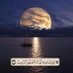 أحمد محمد (@mahamed9625973) Twitter profile photo أحمد محمد (@mahamed9625973) Twitter profile photo