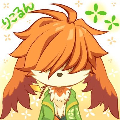 りこるんさんのプロフィール画像