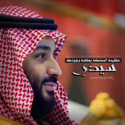 Soso30791980877's profile picture. و …أواصل الاجتهاد حتى أصل، هكذا تعلمت من الحياة، لا تتوقف قبل أن تصل فلا تصل أبدًا…