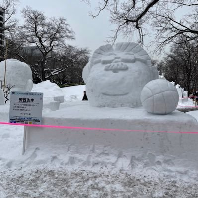 Issei_s0930's profile picture. 