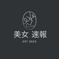 美女速報📺Beautiful Woman Breaking News📰 (@bijosoku0) 's Twitter Profile Photo