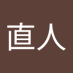 佐藤直人 (@d7wryjzl0c51847) Twitter profile photo 佐藤直人 (@d7wryjzl0c51847) Twitter profile photo