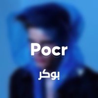 بوكر ™ | نمشي RX (@iipocrr) 's Twitter Profile