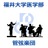 kangen_medfukui's profile image