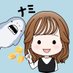 ナミ〻ブログ4ヶ月めがんばり中 (@nami_moneylife) Twitter profile photo ナミ〻ブログ4ヶ月めがんばり中 (@nami_moneylife) Twitter profile photo