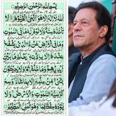 FriendsFollowMe
پاکستان کو اسوقت ایک اور نئ پرعزم ایماندار اللہ کاخوف رکھنےوالی قیادت کیضرورت ھےجو ہر منافق طبقےدولت کےپجاری کےمنہ پہ ایک زور دارتھپر