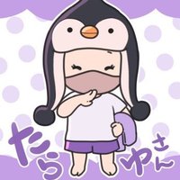 たらゆ (@tarayu37) 's Twitter Profile Photo