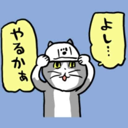 実家へUターンしてもうすぐ3年。高知→大阪→高知。フォロー返します😀
【趣味】グルメ、サウナ、自作PC、音楽鑑賞、山歩き、キャンプ。