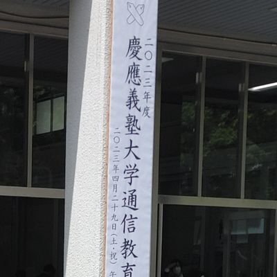 ko277thkzai's profile picture. 学業復帰！
散歩、史記とか。モデル作って考えるの大好き！