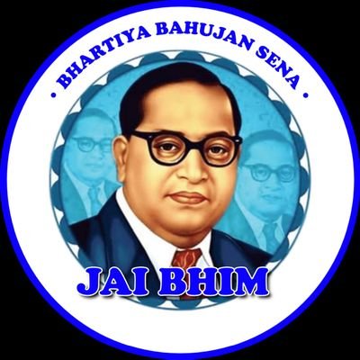अंबेडकरवादी विचार से प्रेरित! बहुजन समाज हितैषी।
जय भीम!