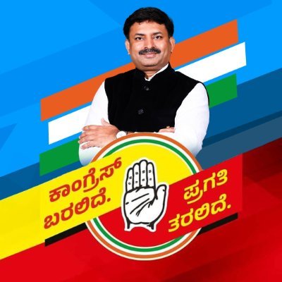 ಕರ್ನಾಟಕ | Congressman | Educationist | Entrepreneur | Congress Candidate 2023 Karnataka Assembly Elections | https://t.co/cagkOZIOJg