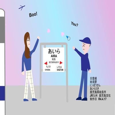 musashinogaburi's profile picture. ポコチャライバー/自称レイルウェイ・クリエイター ゆるっと鉄旅気分/下手なイラスト/ドラゴンズが好きだった/社会人野球はJR東日本／ラジオが好き新聞が好き/金曜日生まれ/ふかやきん