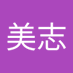 横川美志こ (@yk09rf3ool66895) Twitter profile photo 横川美志こ (@yk09rf3ool66895) Twitter profile photo