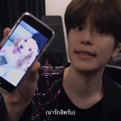 ปล่อยของสะสม ของที่ซื้อมาแล้วไม่ได้ใช้คั้บ🐾 | แอคหลัก: @tiibonez 🐶🐻❄️ | dm หรือไลน์📌 อาจตอบช้าบ้างนะคะ แจ้งเตือนไม่ค่อยขึ้นค่ะ😭 #อัปเดตtbstuffs #รีวิวcdos