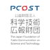 科学技術広報財団(PCOST) (@pcost197307) Twitter profile photo 科学技術広報財団(PCOST) (@pcost197307) Twitter profile photo