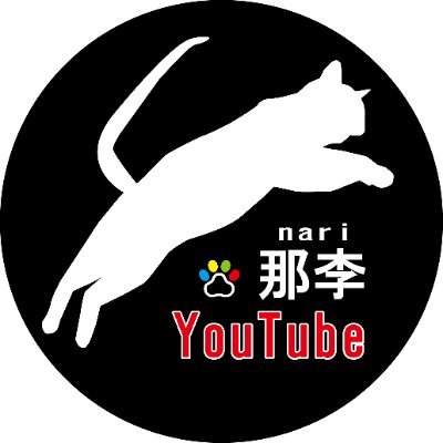 主にYouTubeでゲームのライブ配信をしています。まだまだ、登録者数少ないですが、みんなと楽しく一緒にプレイ＆雑談などで、やっていますので、暇な時は、一言でもいいので話ができればとおもいます。一期一会_今を一所懸命に楽しみましょう。