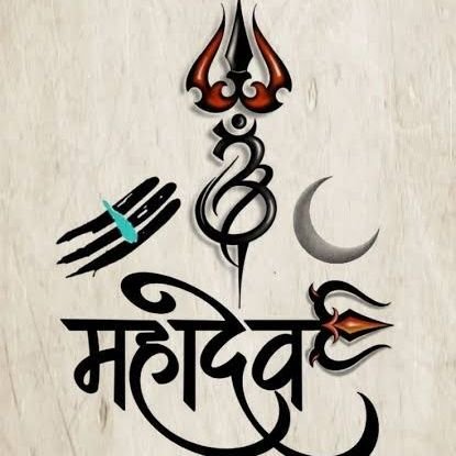 हिंदुस्तानी, #ShriMahakal, #UjjainNagri♥️,#ShivBhakt
