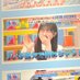乃木・欅と櫻・日向の国 ◢ ⁴⁶ ◢͟│⁴⁶ (@jwemuqebob94319) Twitter profile photo 乃木・欅と櫻・日向の国 ◢ ⁴⁶ ◢͟│⁴⁶ (@jwemuqebob94319) Twitter profile photo