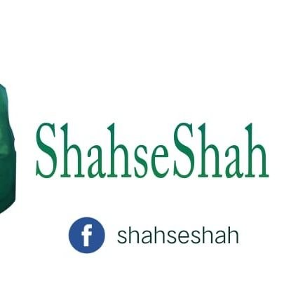 Shah se Shah